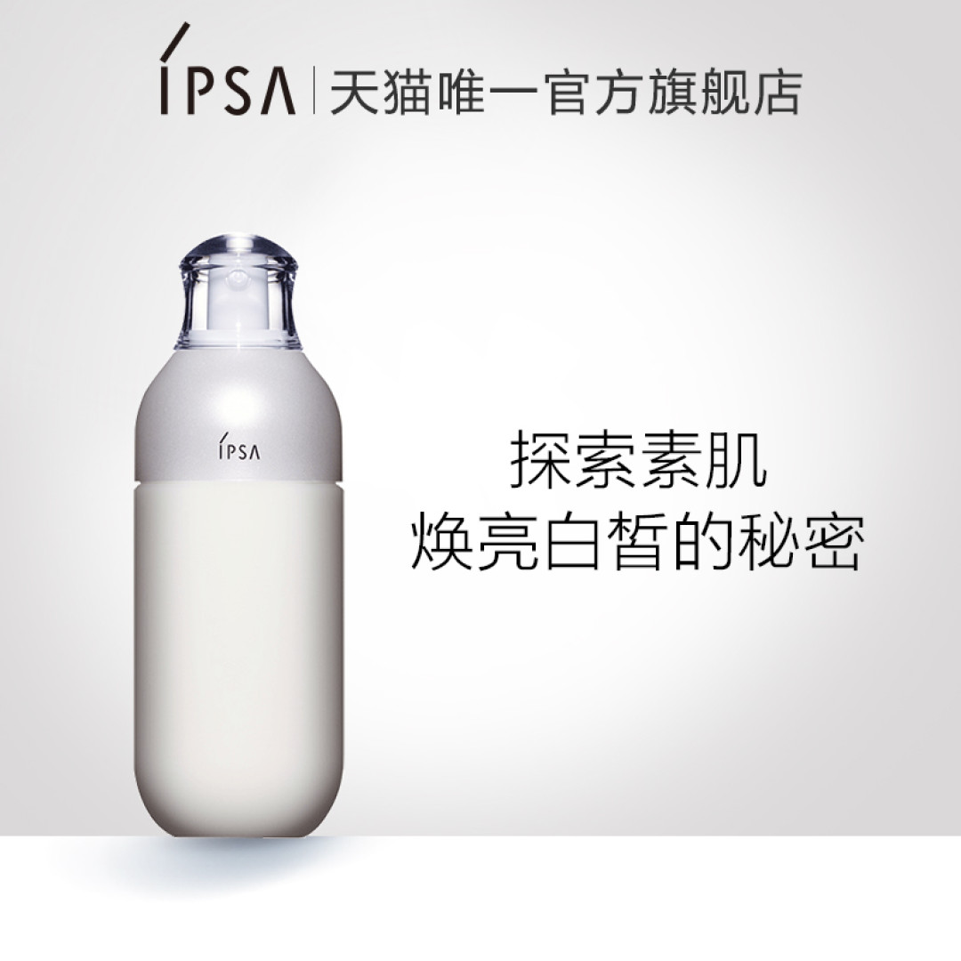 新世纪刷酸计划——维稳、提亮、抗氧化,成年人不做选择全都要!