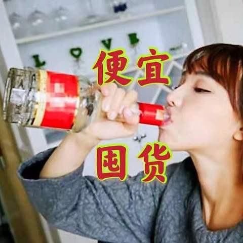 白酒618囤货“好价”指导，30款爆品！不要买在半山腰，囤酒必看！