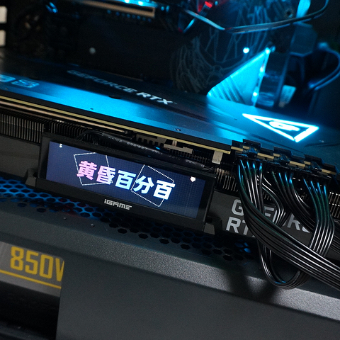 Z590+i9-11900K+RTX 3080，我们一起打造iGame Vulcan梦想级主机