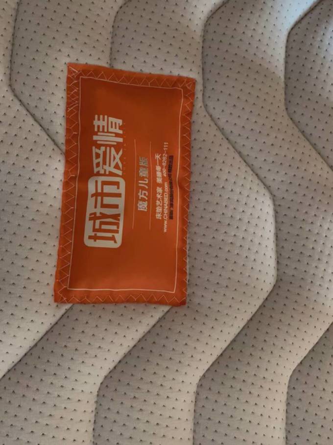城市爱情床垫