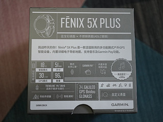 历史低价的Fenix5X+真香