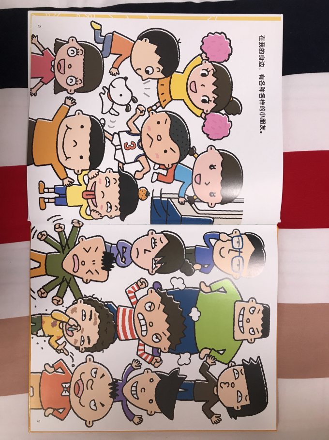北京联合出版公司绘本/图画书