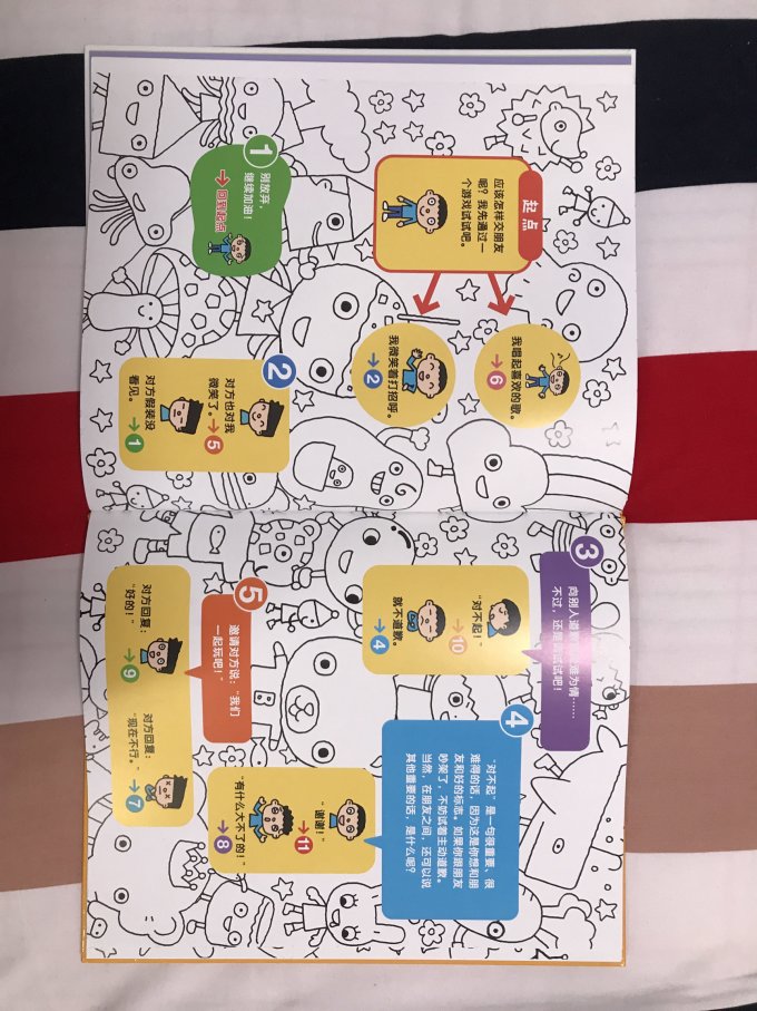北京联合出版公司绘本/图画书