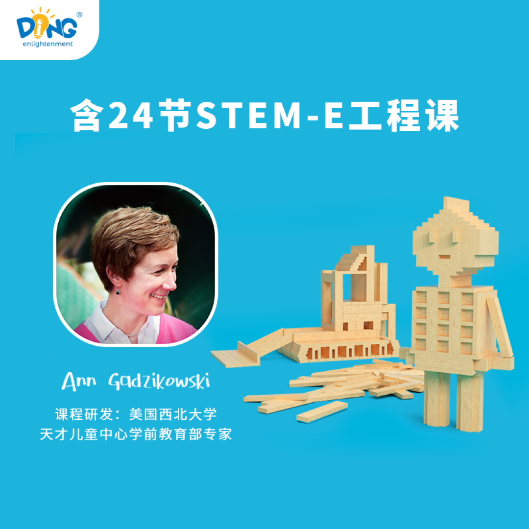 吐血整理 | 618玩具什么值得买(6大类30种)