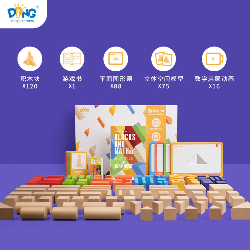 吐血整理 | 618玩具什么值得买(6大类30种)