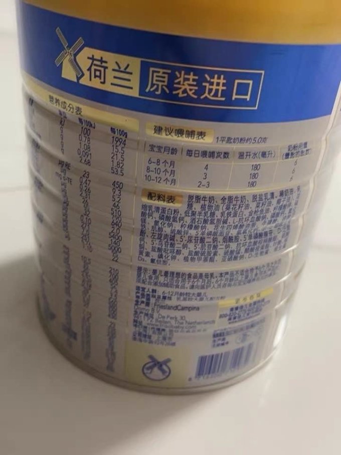 美素佳儿婴儿奶粉