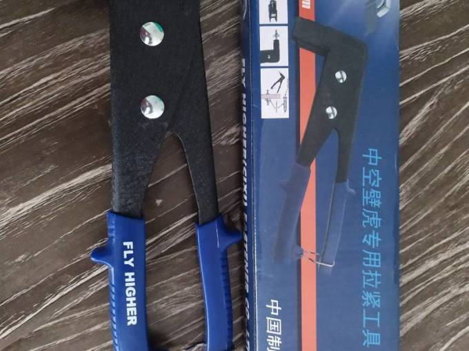 五金工具