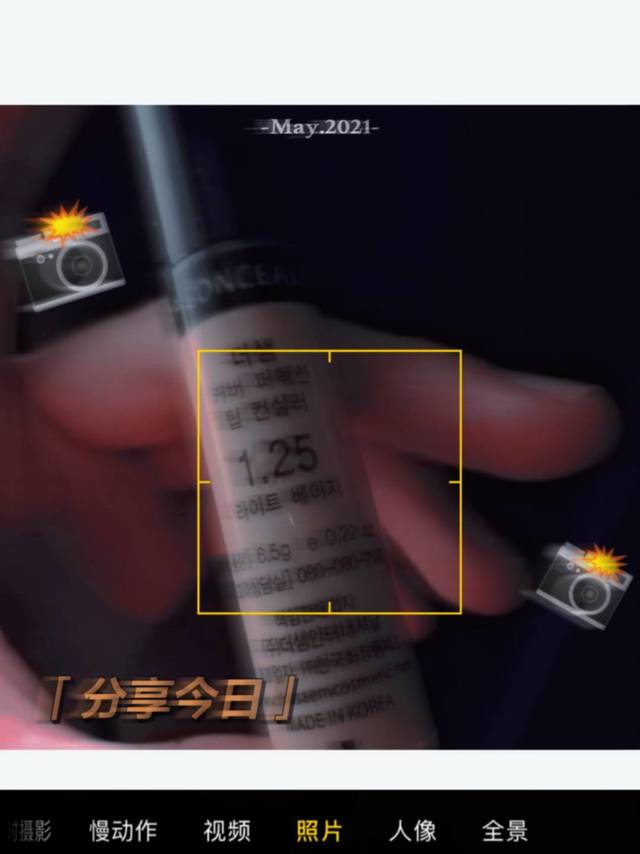 遮瑕液-熬夜爆痘黑眼圈👧必备