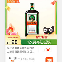 这个网红野格就配红牛超好喝