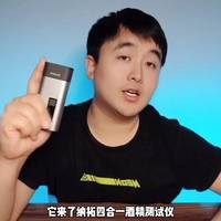 有车必备：纳拓四合一酒精检测仪