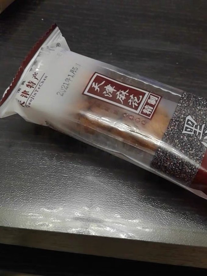 津顺祥常温蛋糕