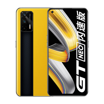 realme 618王牌集结：性价比最高的骁龙888旗舰、2000元内首款曲面屏手机