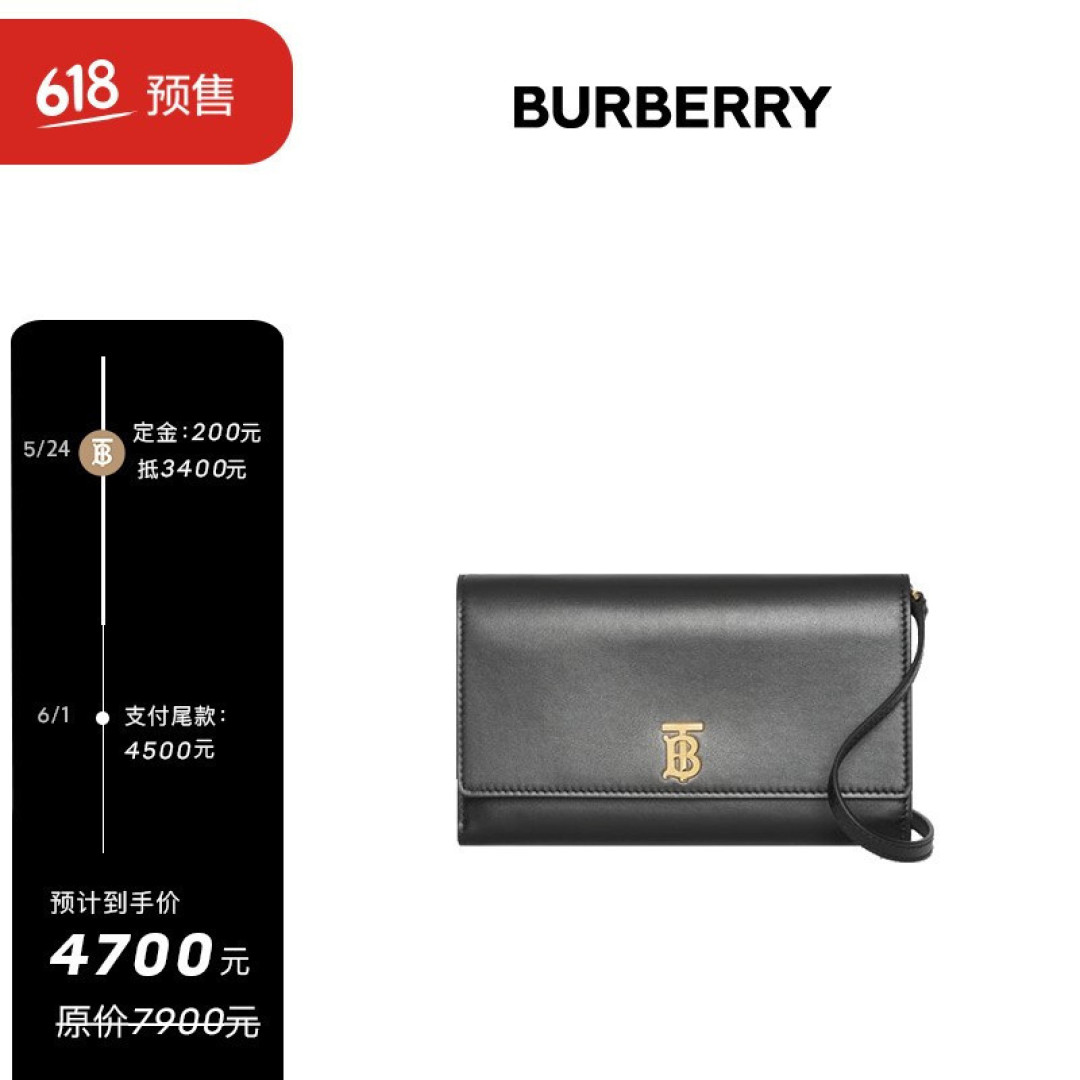618京东奢品全汇总，重奢包包大牌一篇看全，不止Gucci、Burberry、Fendi、Loewe、BV……