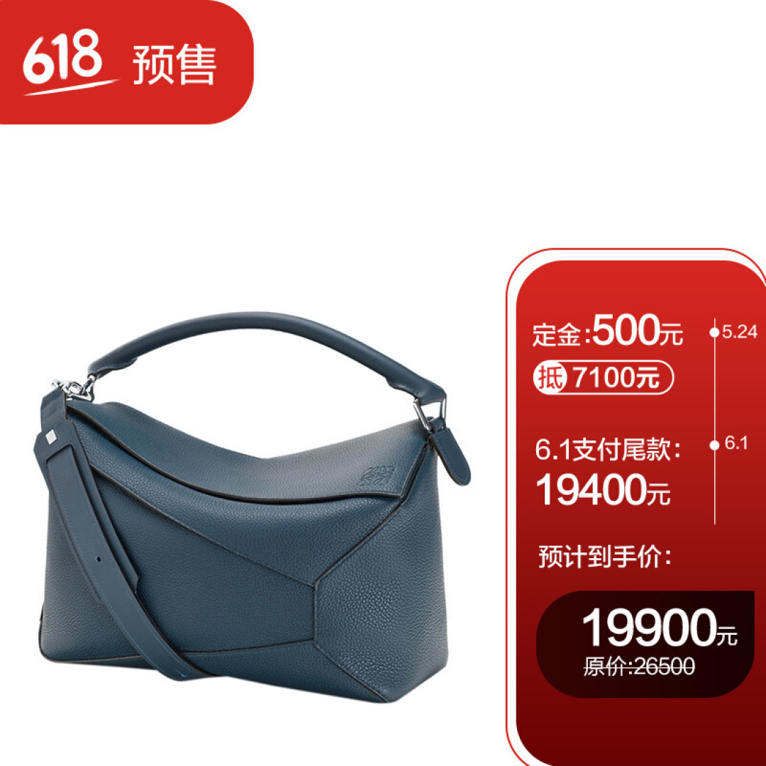 618京东奢品全汇总，重奢包包大牌一篇看全，不止Gucci、Burberry、Fendi、Loewe、BV……