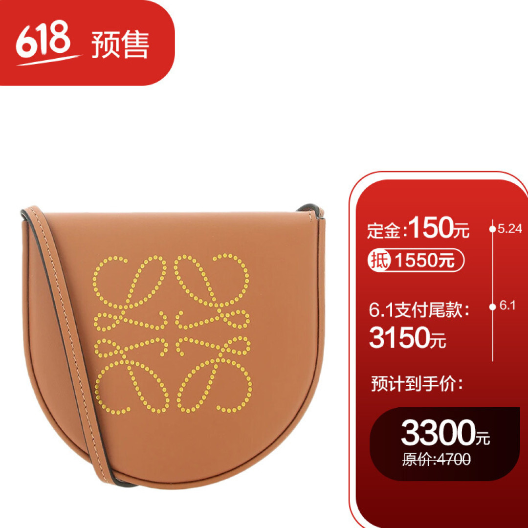 618京东奢品全汇总，重奢包包大牌一篇看全，不止Gucci、Burberry、Fendi、Loewe、BV……