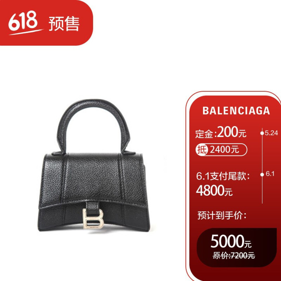 618京东奢品全汇总，重奢包包大牌一篇看全，不止Gucci、Burberry、Fendi、Loewe、BV……