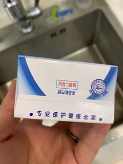 舒肤佳纯白香皂