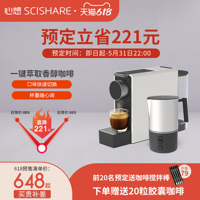 6月大促胶囊咖啡选购指南——最简单的家庭咖啡解决方案（附入手好价）