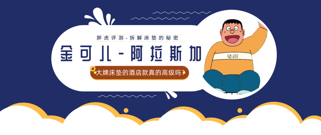 丝涟-追梦1881,:大牌品质,可圈可点