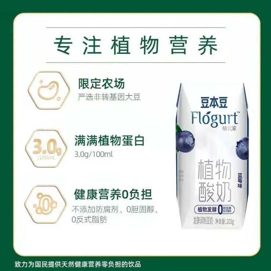 常温酸奶市场奔向千亿