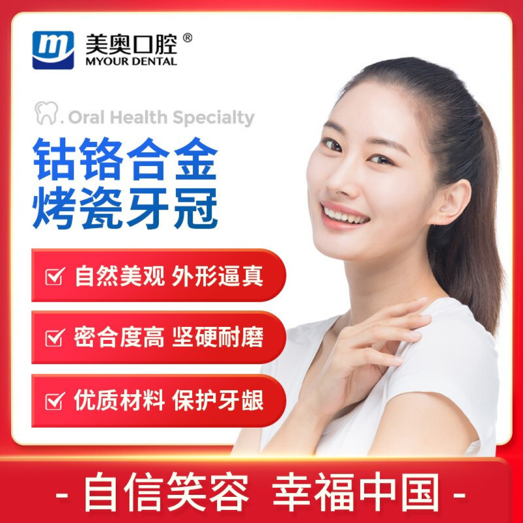 大部分人不知道的牙科常识!618为你的口腔健康囤货!