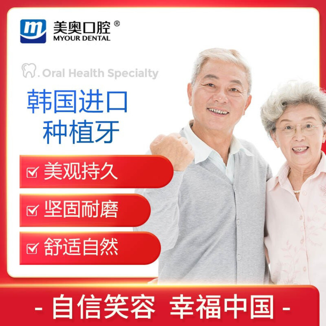 大部分人不知道的牙科常识!618为你的口腔健康囤货!