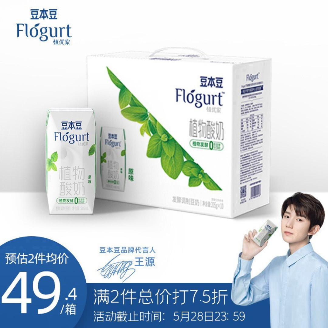 常温酸奶市场奔向千亿