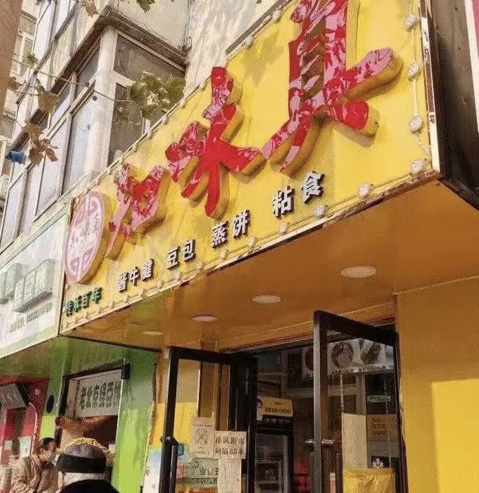 天津人不敢让外地人知道的一条美食街，我们替你去看了看