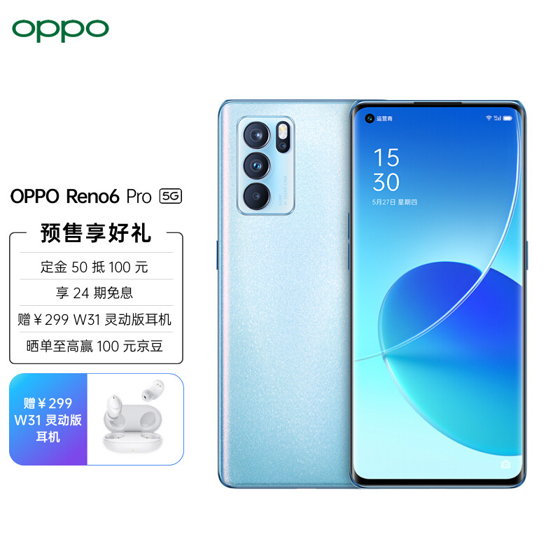 OPPO Reno6 系列发布，海景配色、主打拍照、支持65W快充