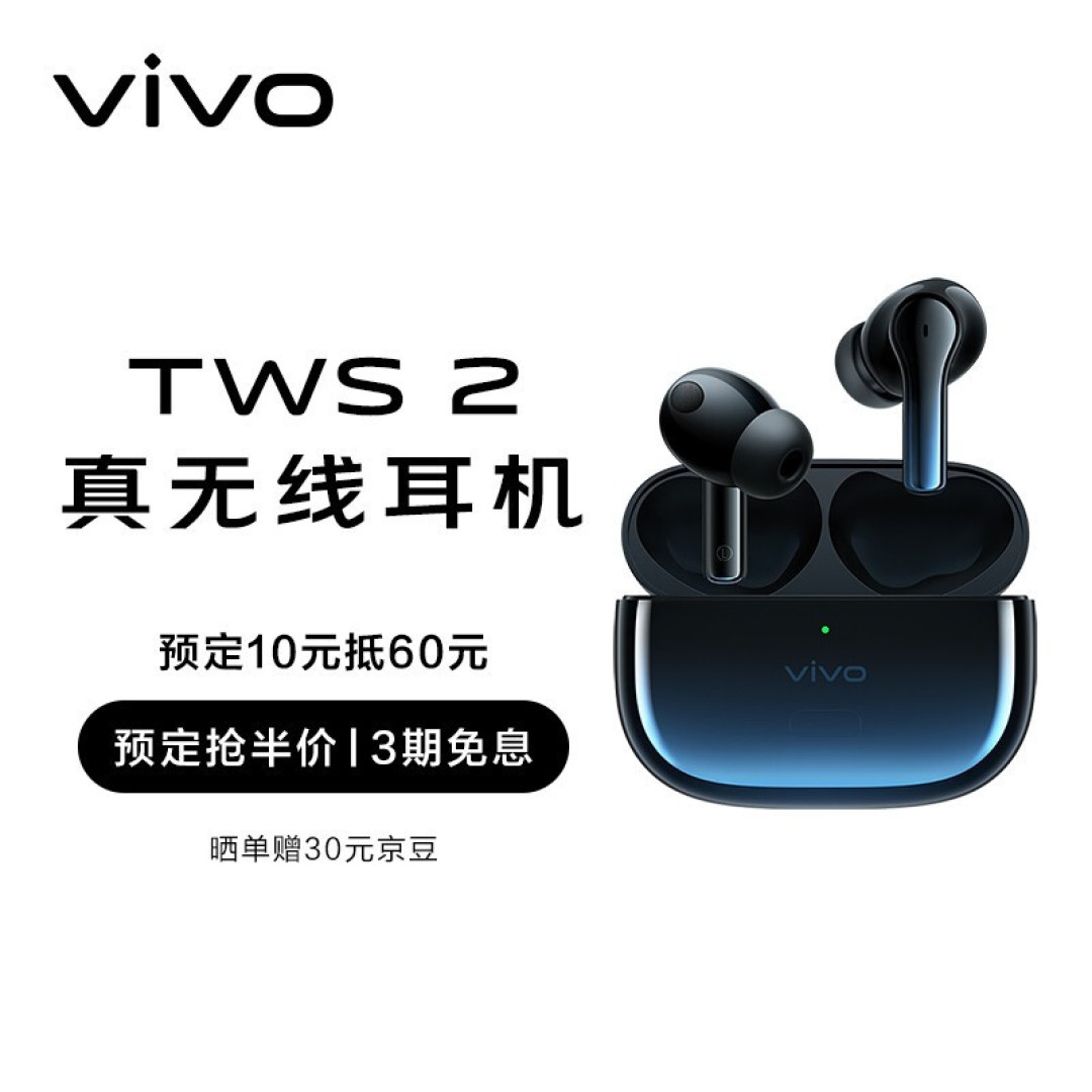 【一图搞定】2021·618真无线耳机全集赏购买攻略