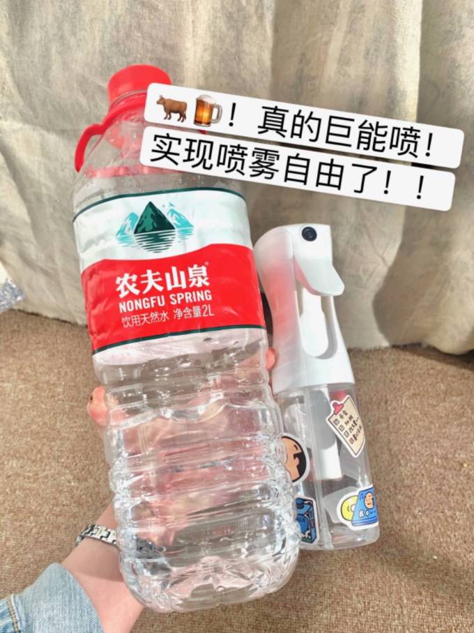农夫山泉美容工具