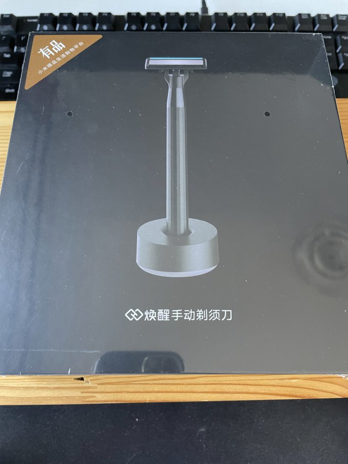 焕醒手动剃须刀