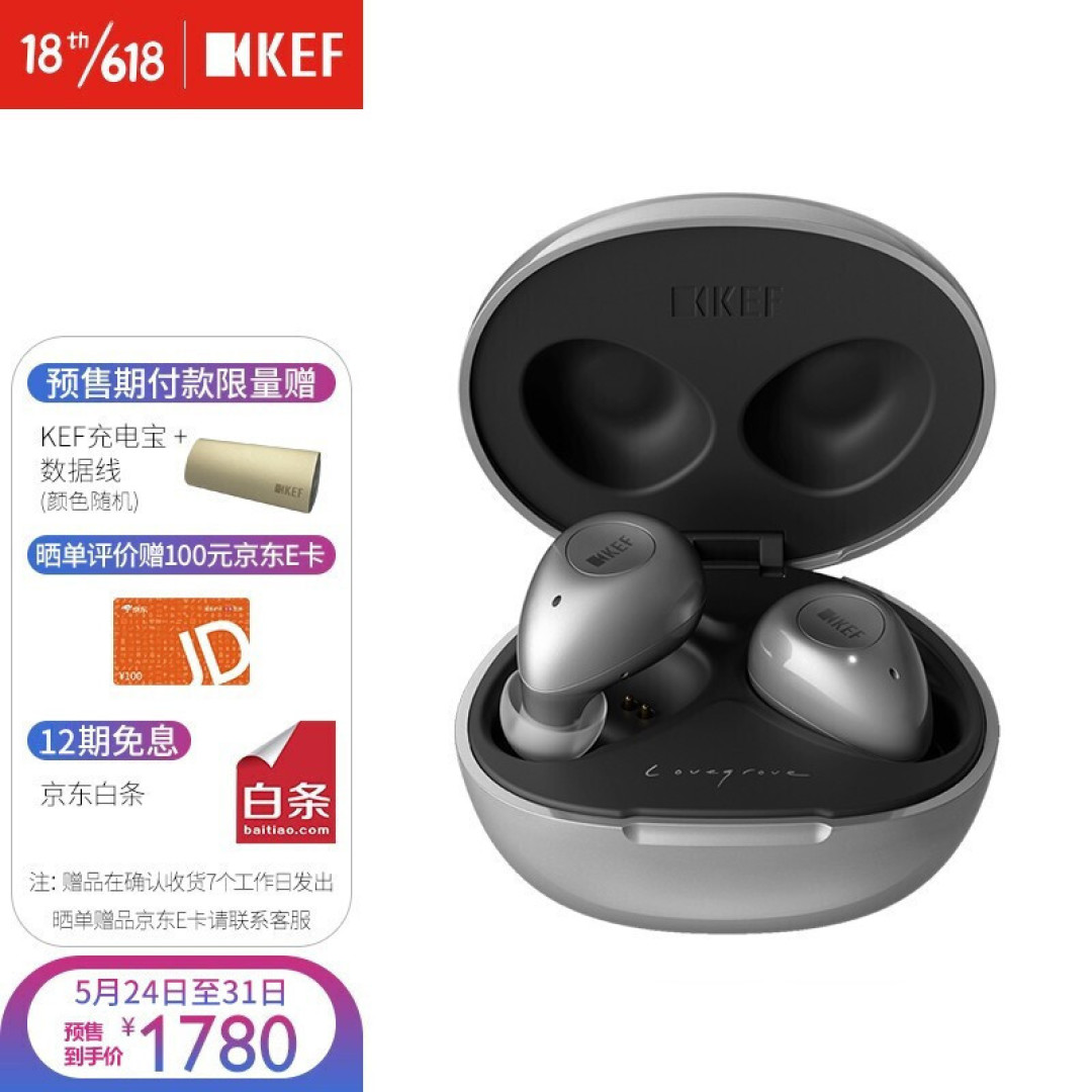 让人眼前一亮的真无线耳机,大有来头的KEF Mu3