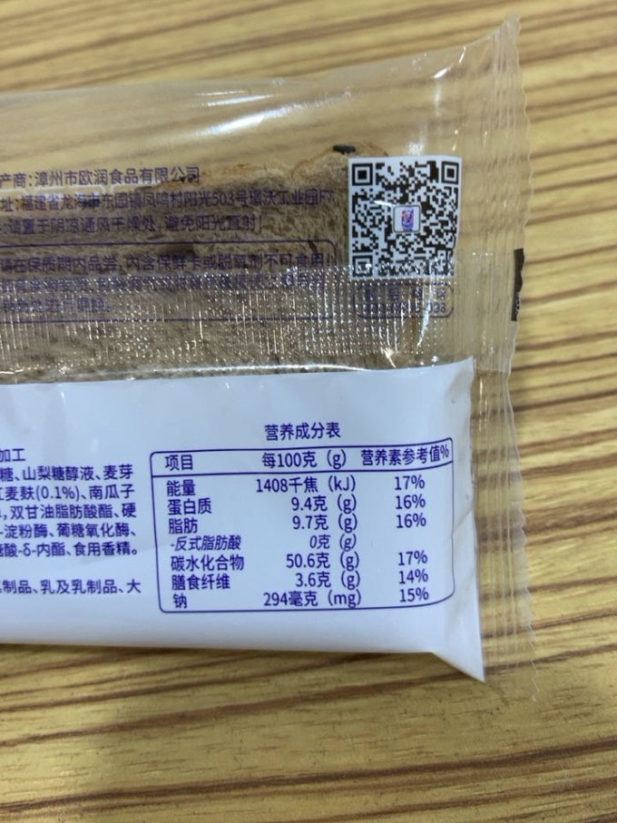 卡尔顿面包