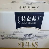 蒙牛特仑苏