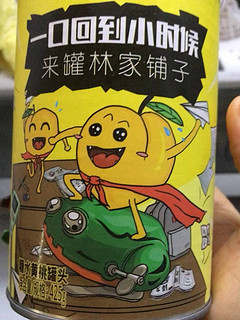 风格可爱的林家铺子罐头