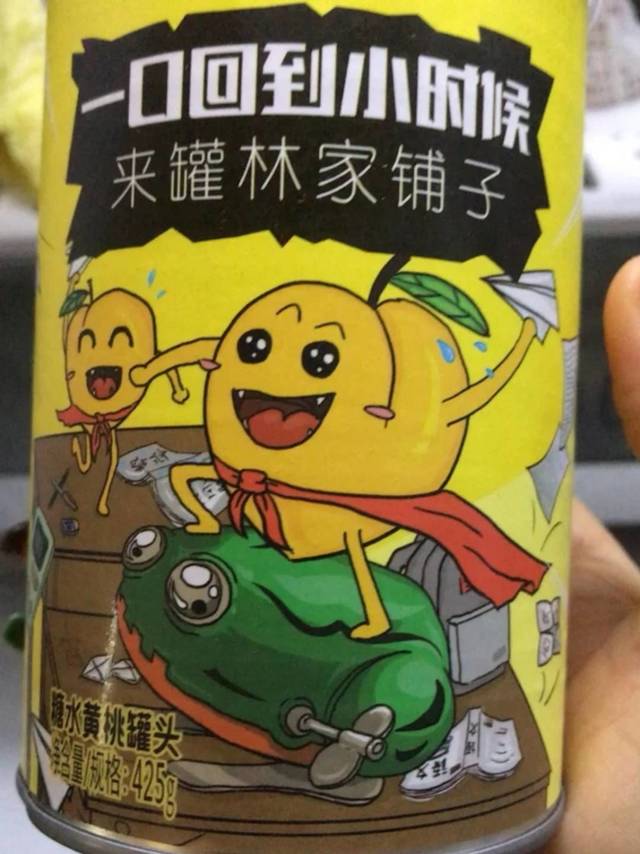 风格可爱的林家铺子罐头