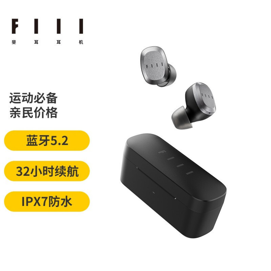 将性价比做到极限:FIIL T1 Lite 真无线运动蓝牙耳机评测
