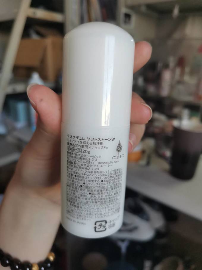 香体走珠