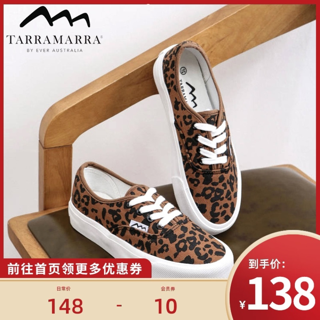 最近很火的显高穿搭，“开叉裤+豹纹鞋”，简约百搭，时髦精都爱啦！