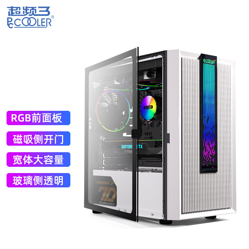 体积小巧，外观精致、超频三(PCCOOLER）光愈白机箱 评测