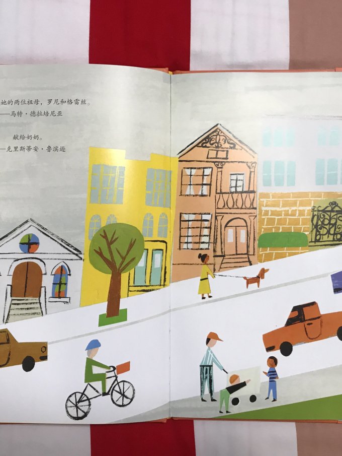 中信出版社绘本/图画书