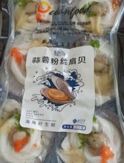  裕百年蒜蓉粉丝扇贝520g
