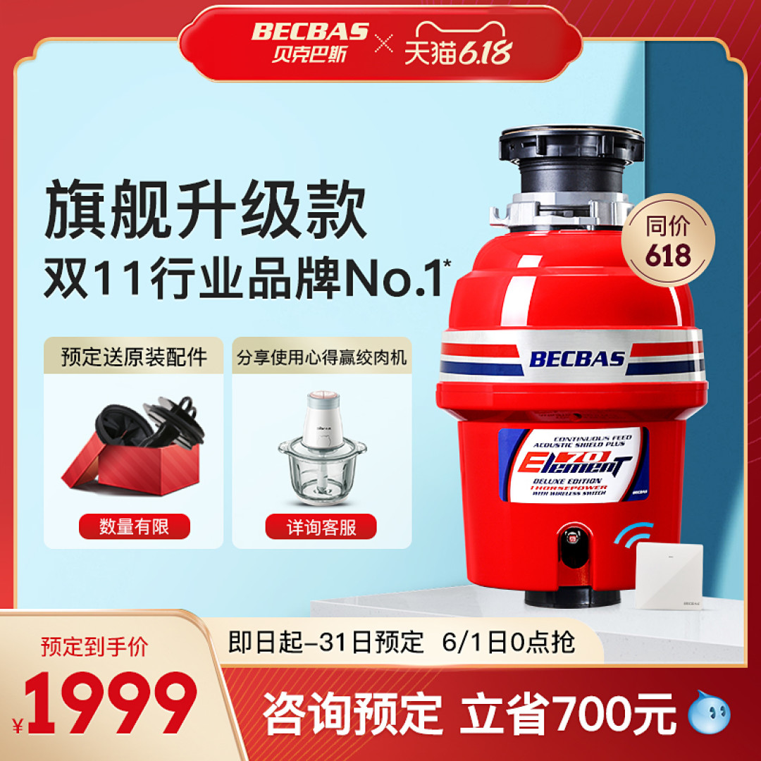 装修入住一年半,厨房实用电器万字真实分享