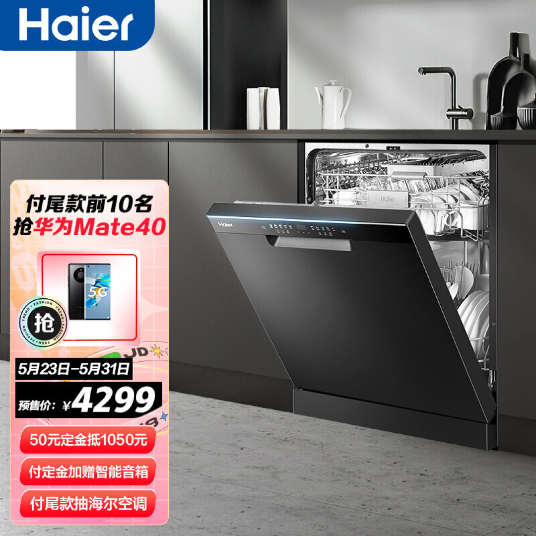 装修入住一年半,厨房实用电器万字真实分享