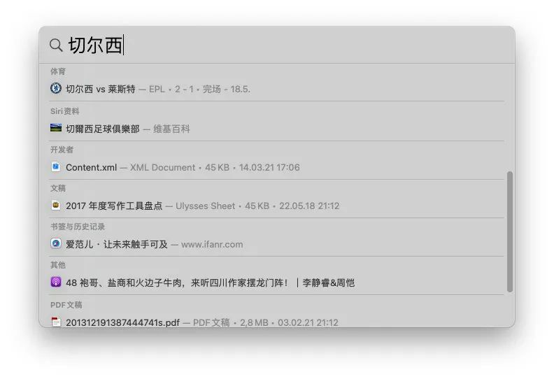 macOS 上超好用的触控板、手势操作到底该怎么用？这篇文章带你快速上手