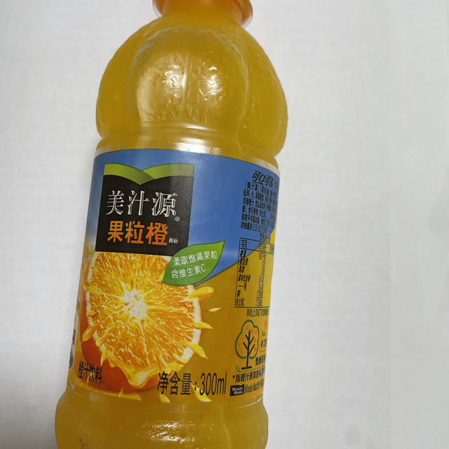 袖珍瓶果粒橙夏天解解渴