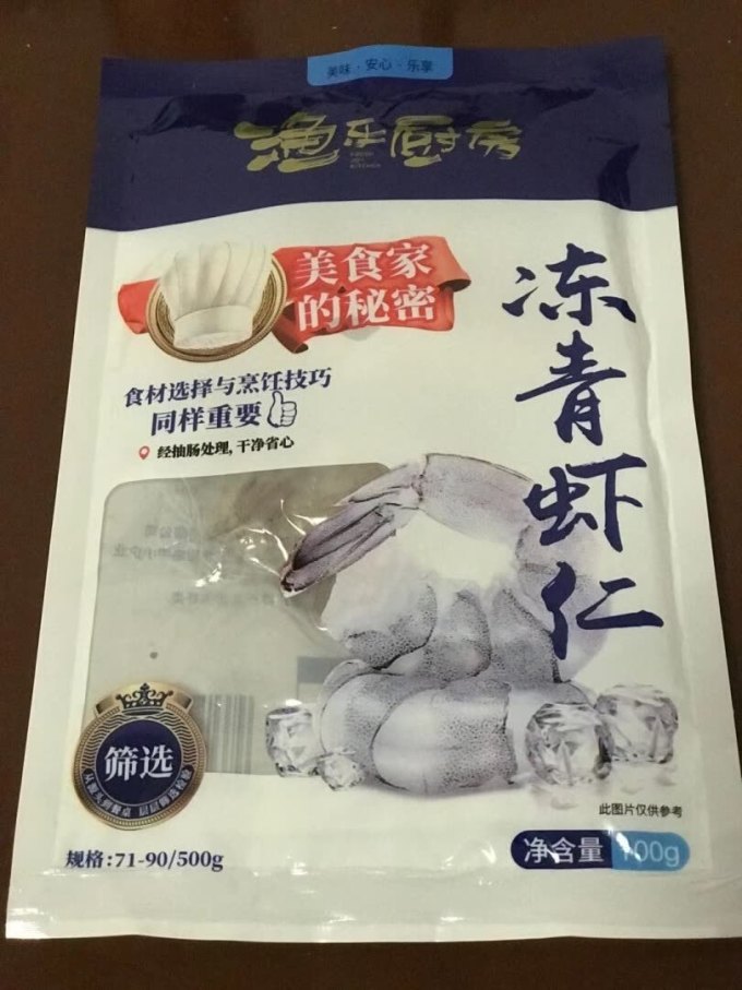 渔乐厨房虾类
