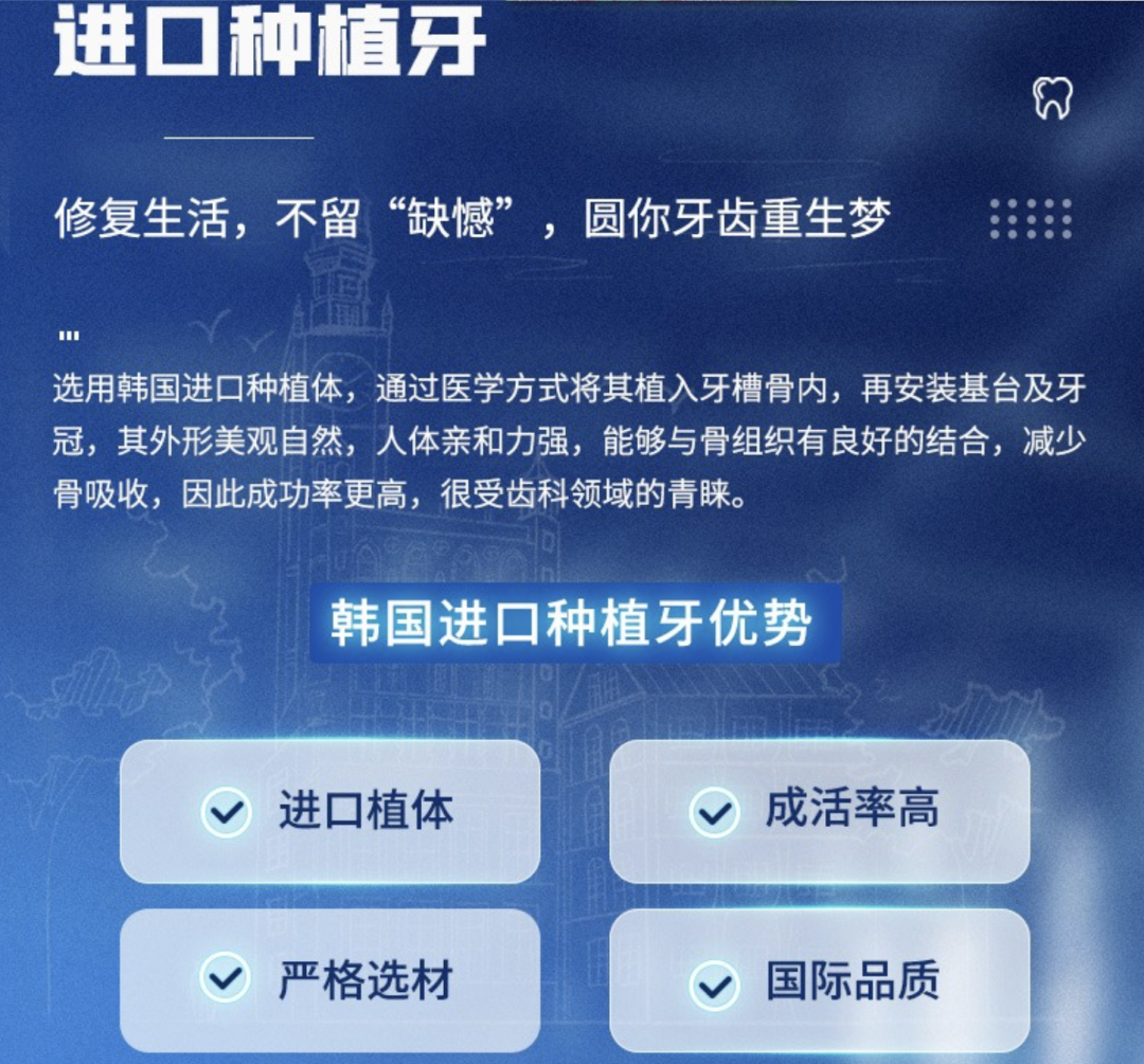 大部分人不知道的牙科常识!618为你的口腔健康囤货!