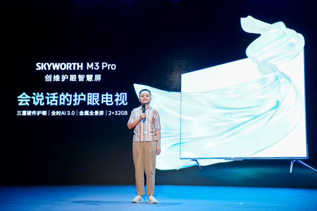 新品资讯：创维会说话的护眼电视 M3 Pro